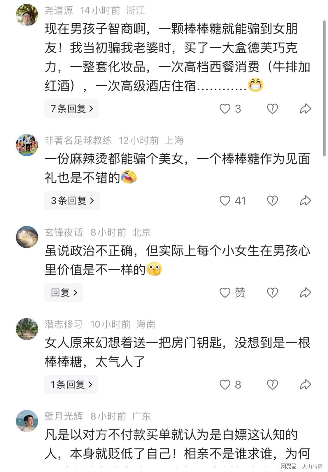 NBA首支单赛季双冠王，尼克斯两项决赛均成功战胜马刺