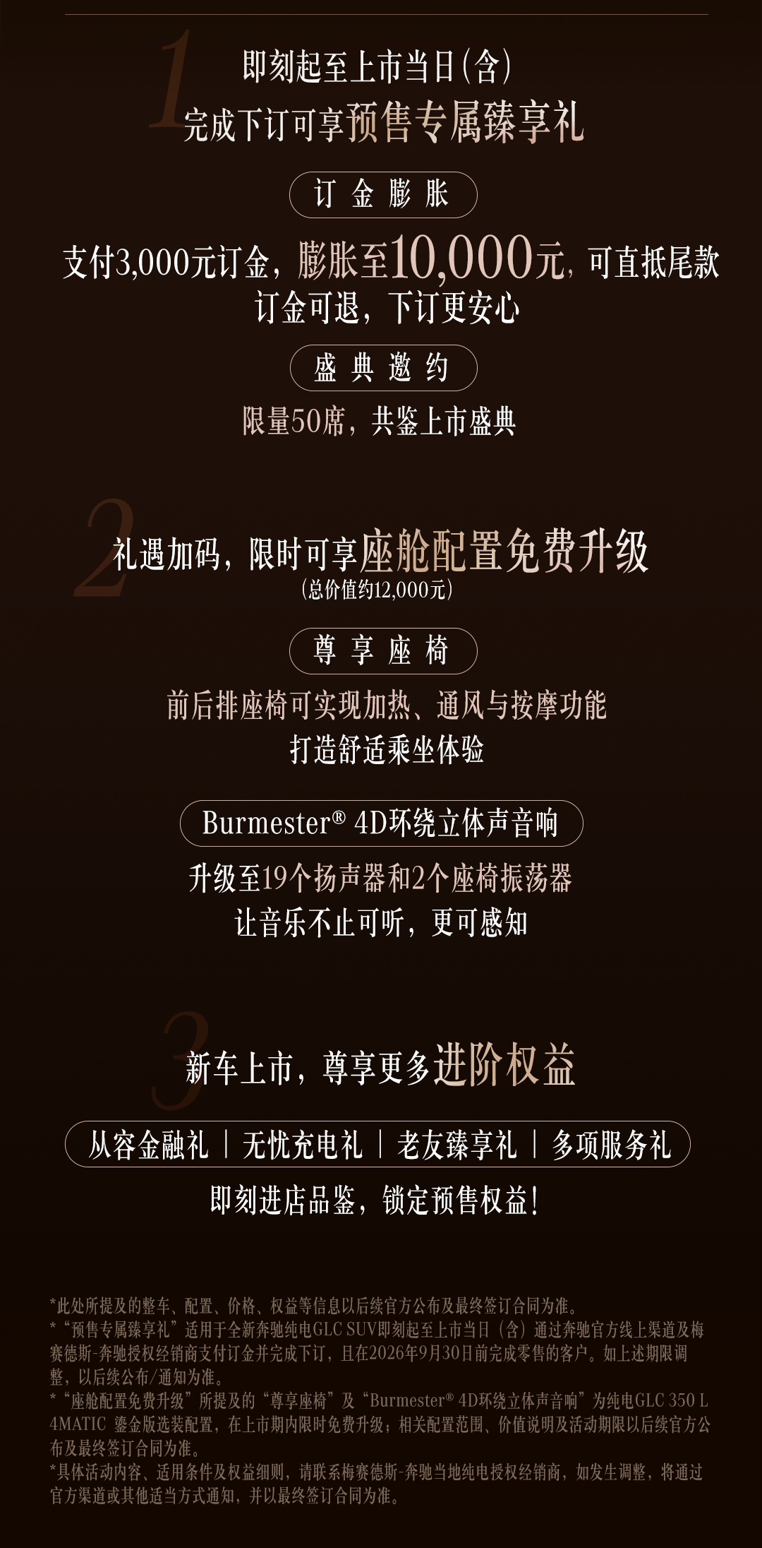 好博体育马刺计划休赛期追求阿隆·戈登