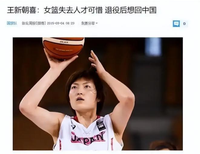 哈登涉枪被捕 骑士发声明回应