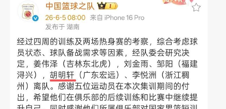 曝国王有意向上交易选阿库夫