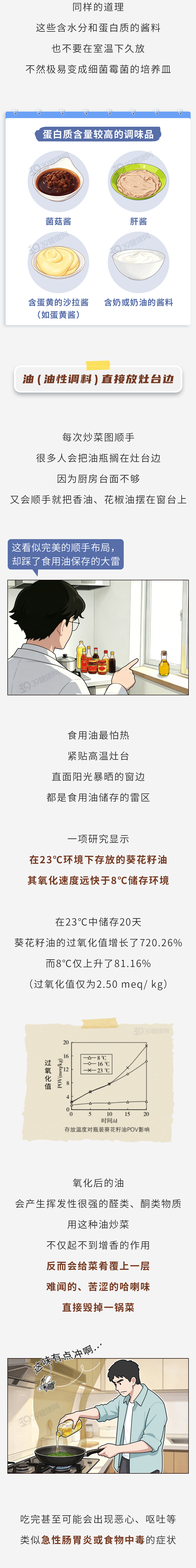 有布伦森就不怕落后！纽约客场再次逆转16分劣势，53年后首夺NBA总冠军！