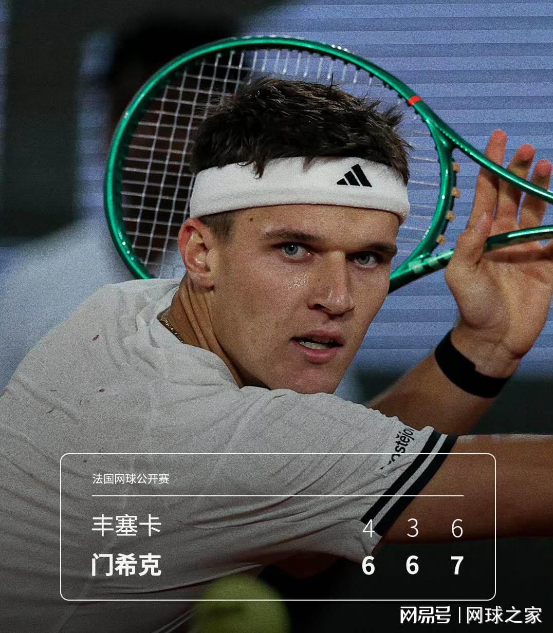尼克斯夺冠装备销售额创全体育史纪录 前12小时订单超老鹰超级碗峰值