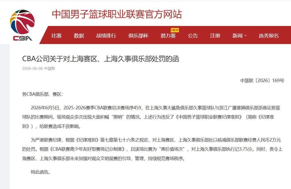 魔术师祝贺尼克斯夺冠盛赞旧将哈特