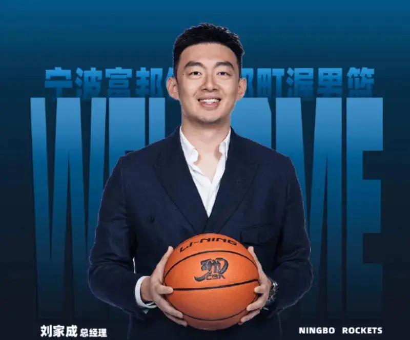 名记提议火箭交易得到浓眉
