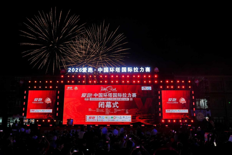 2026年NBA选秀球员之特雷