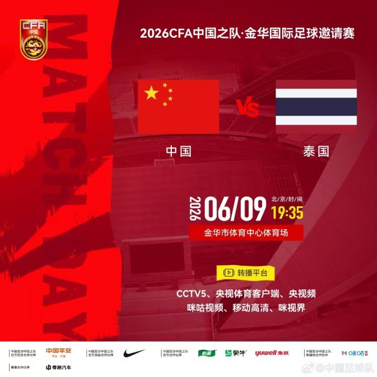 记者：字母的下家锁定在热火和凯尔特人之间，预计本周有结果