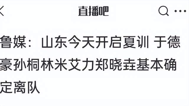 马刺队友谴责尼克斯球迷扔鸡蛋 文班亚马本人却无所谓