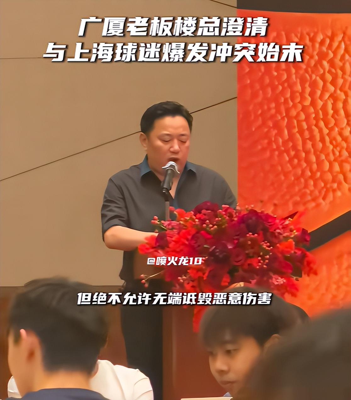 美媒曝绿军字母哥三方交易构想