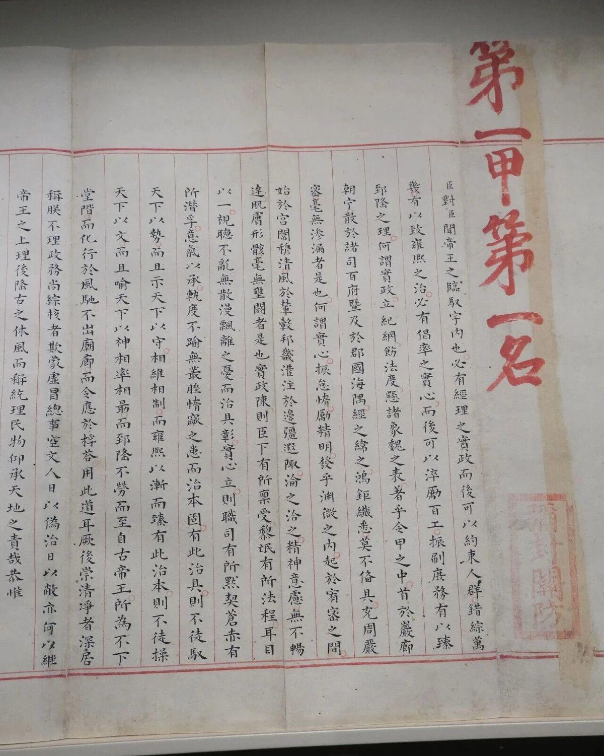 掘金休赛期优先交易布劳恩