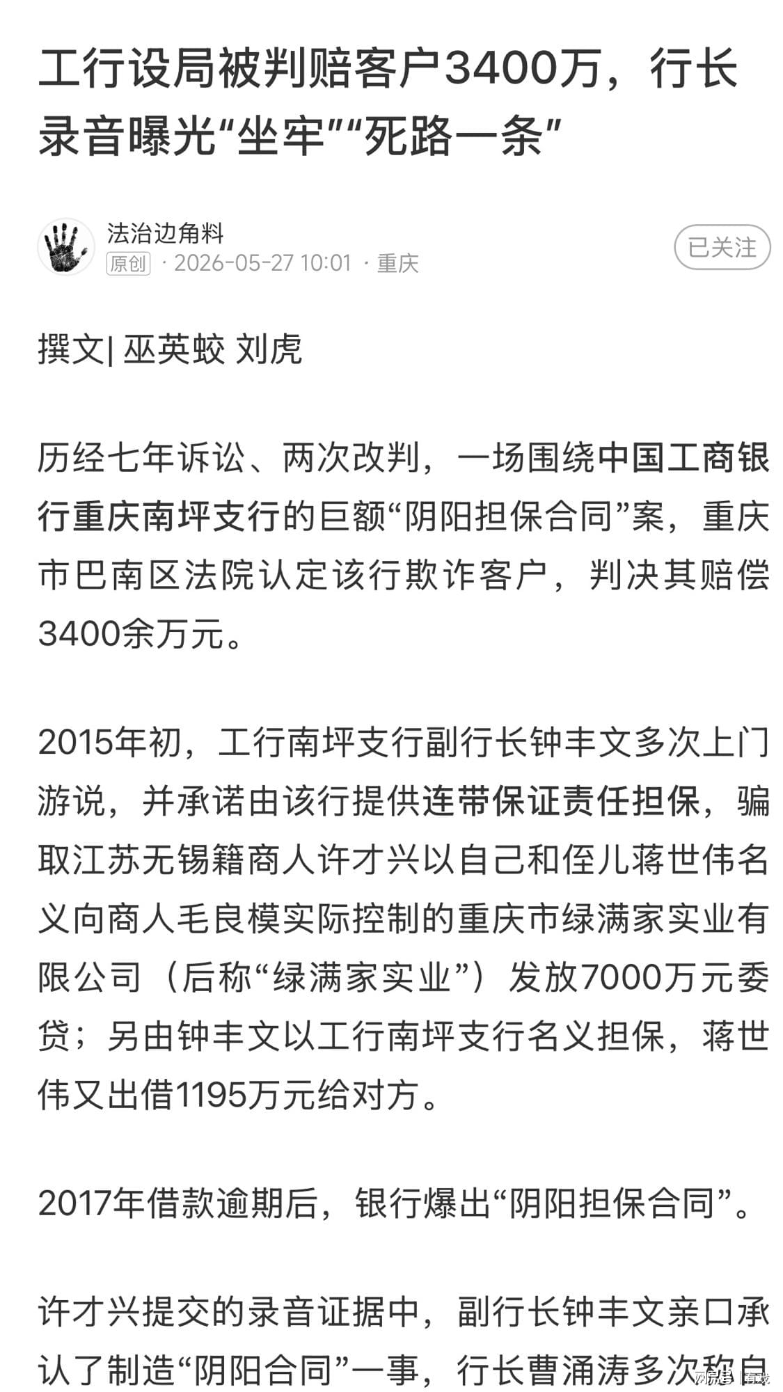 步行者将开启第五次选秀前试训