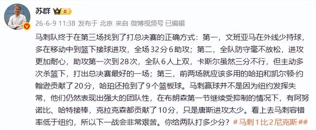 美媒预测雷霆今夏交易送走多尔特