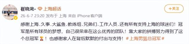 NBA首支单赛季双冠王，尼克斯两项决赛均成功战胜马刺