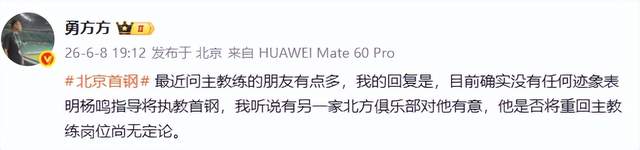 布伦森45分FMVP尼克斯时隔53年夺得总冠军，文班孤掌难鸣