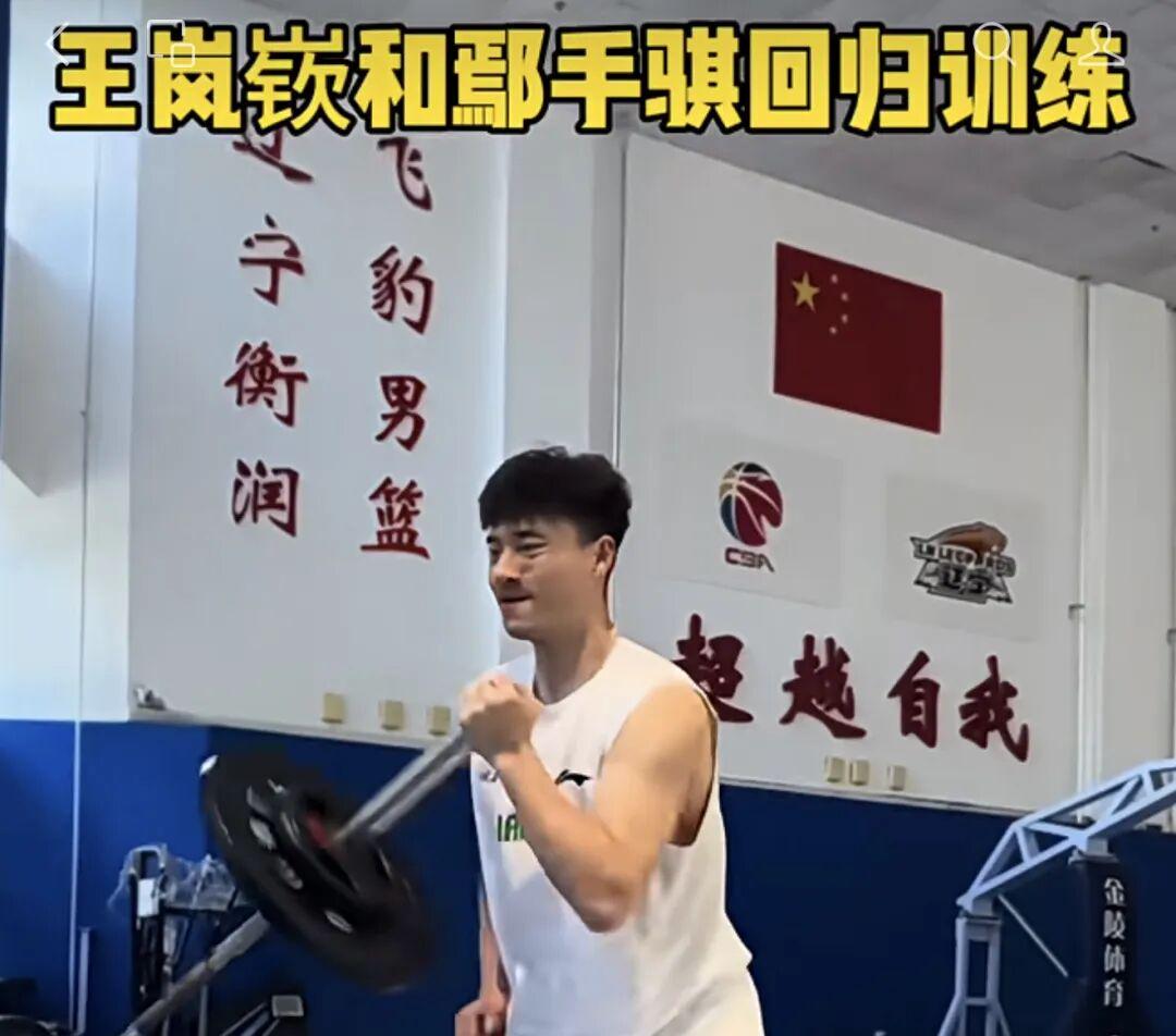 输掉总决赛的第一课，是接受失败