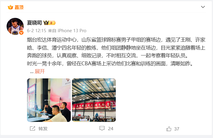 解读"想哭就哭吧!"背后故事
