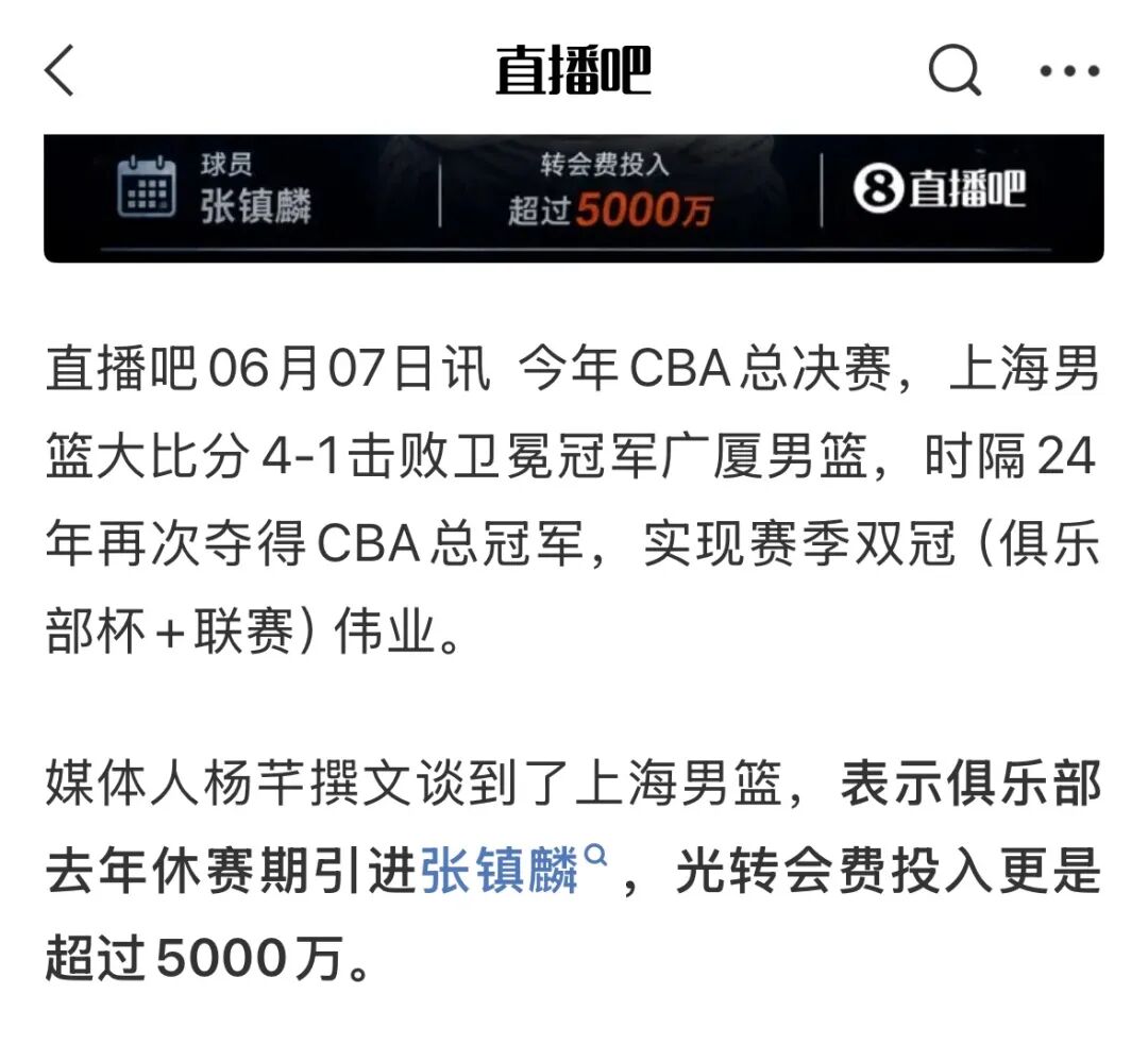 虽然作用比不上核心三人组，但黄蜂在今夏一定会留下这两名球员？
