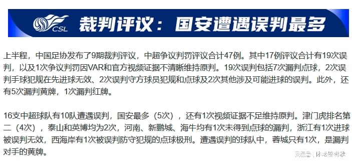 美媒建议老鹰签阿尔瓦拉多