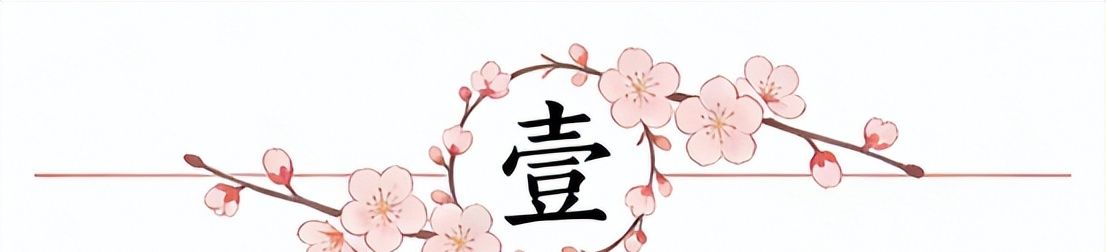 30分+36分+45分！历史首人！从二轮秀到全票FMVP，布伦森逆天改命