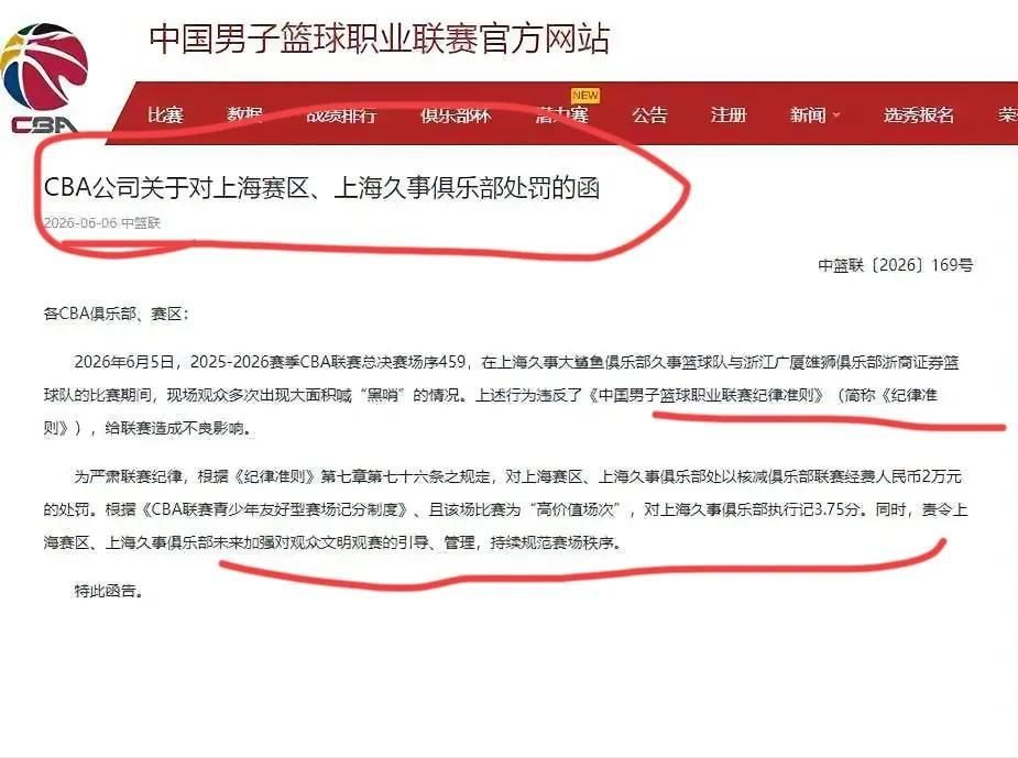名记曝绿军拟交易得字母哥墨菲