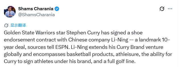NBA休赛期多笔交易流言更新