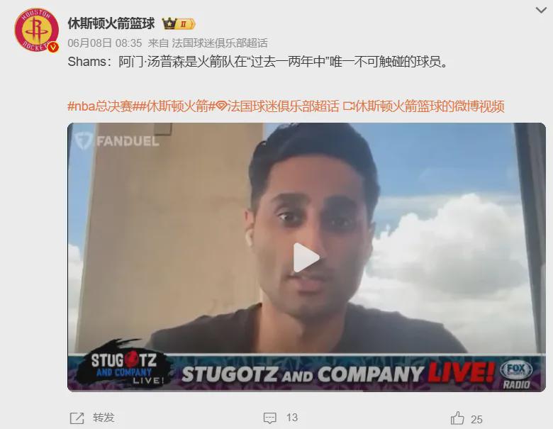 布伦森像科比？刘翔被质疑，步行街热帖看呆