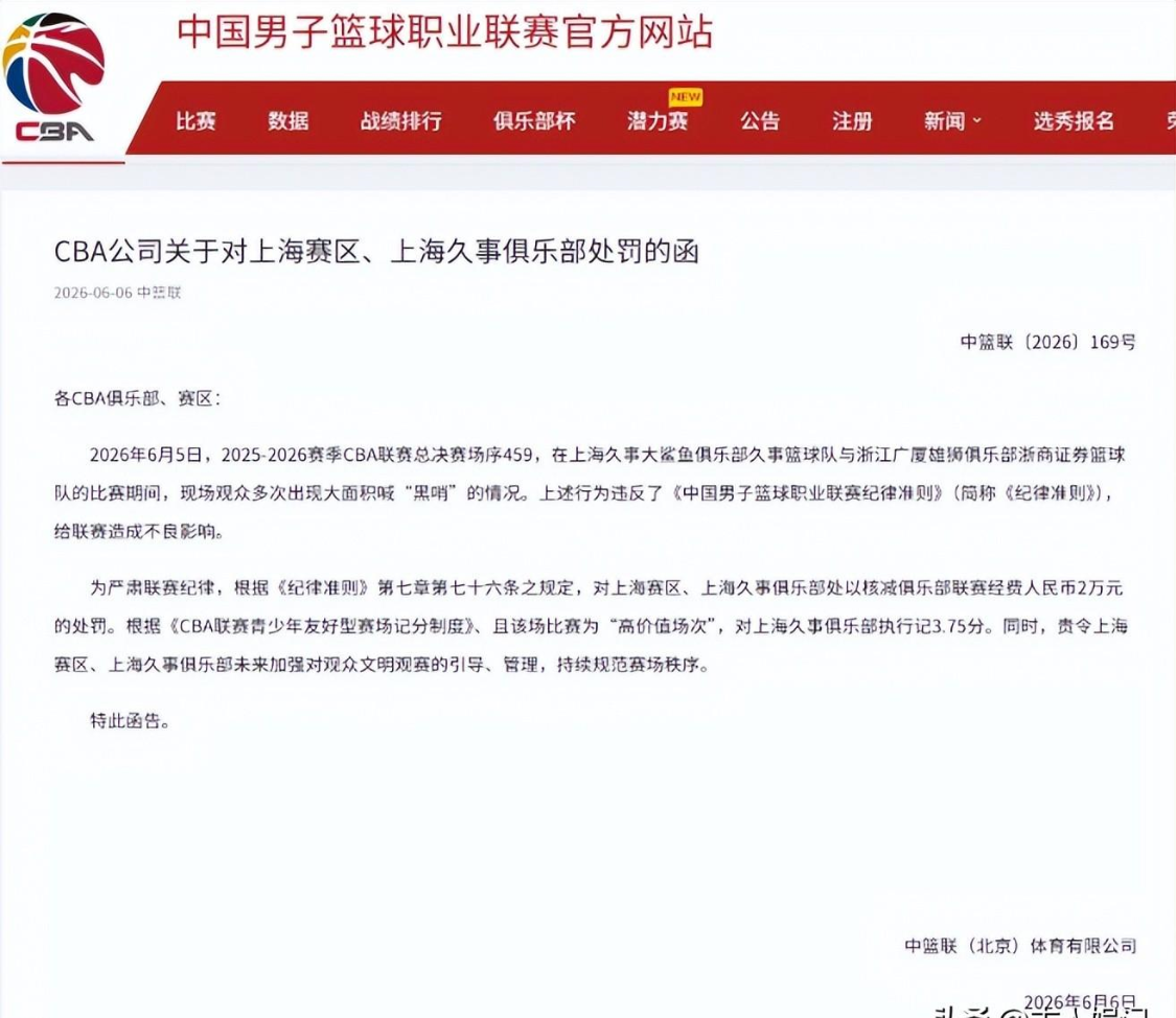 5年2.41亿！？湖人有点难了，老詹要抱孙子了