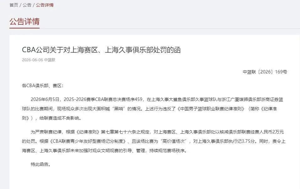 4年2.29亿，福克斯坑苦马刺！老板儿子“赶人”+搭首轮才能送走？