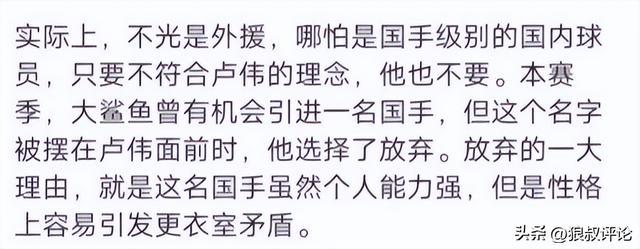 一条评论炸翻联盟！马刺老板之子暗示离队，福克斯休赛期要走？