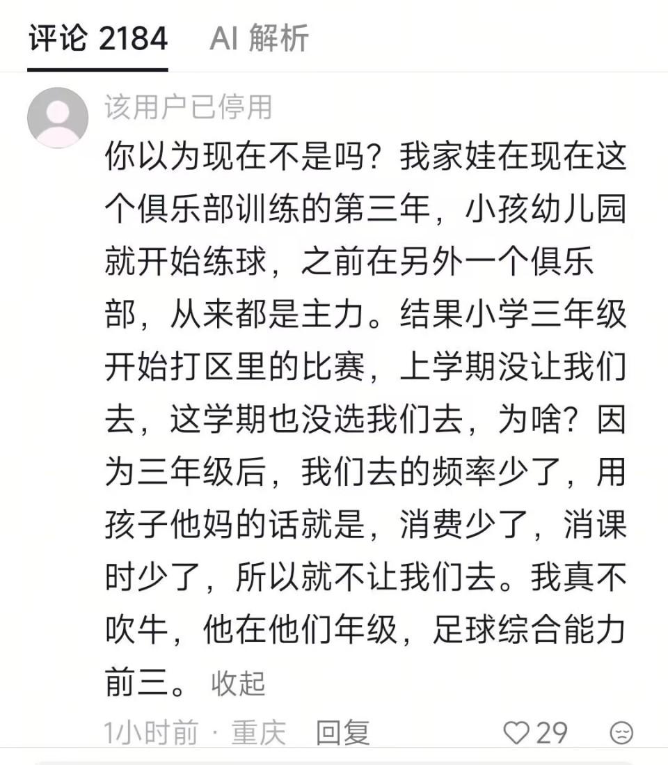 雷霆新星托皮奇接受腰椎手术