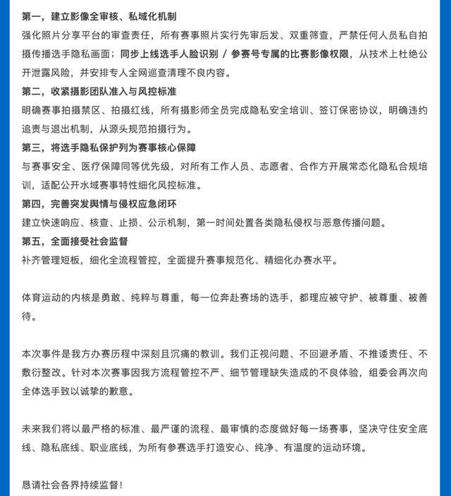哈登因非法持枪指控在休斯顿被捕