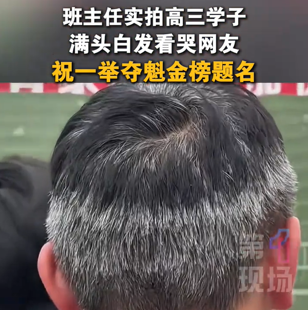 猛龙今夏暂不提前续约巴雷特