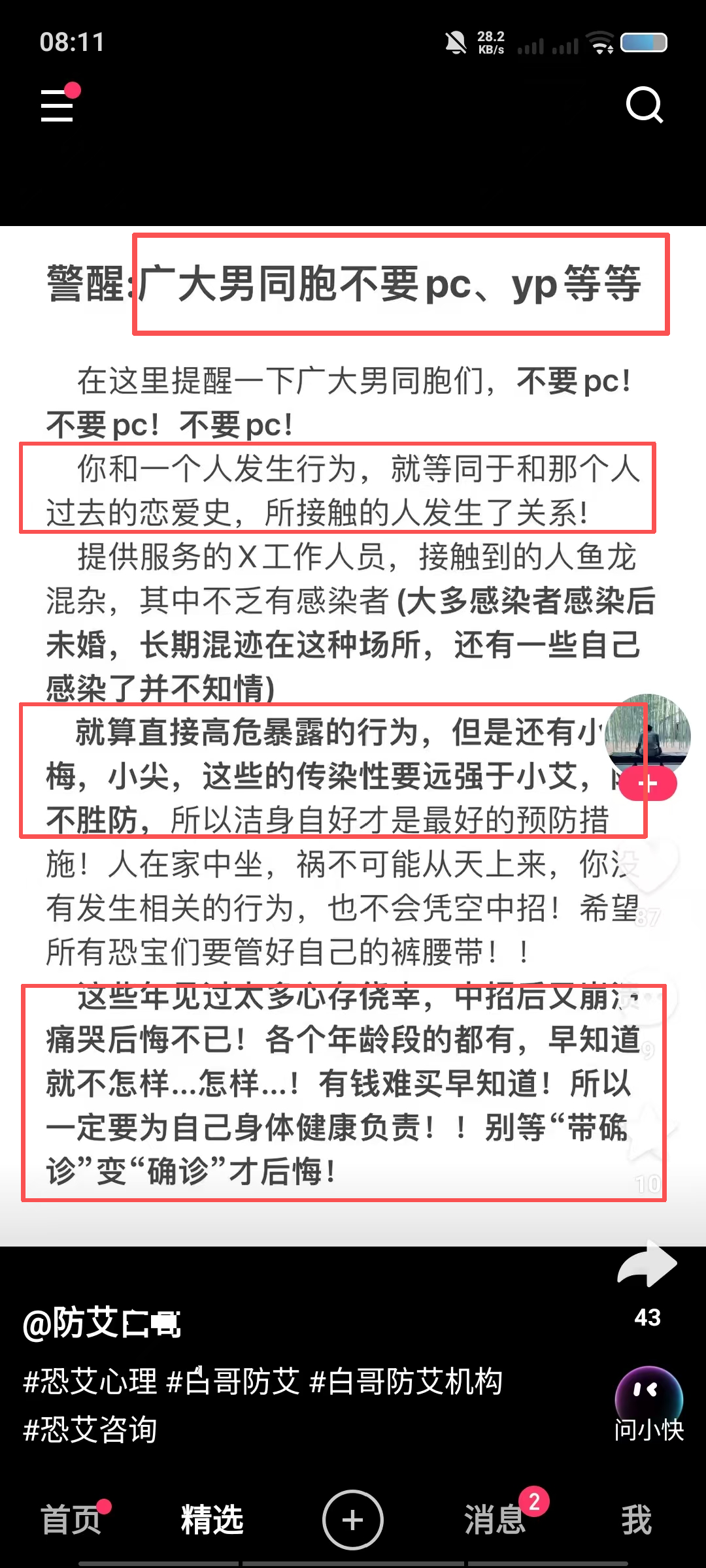 曝热火正在积极兜售希罗 尝试将其作为交易字母哥的主要筹码