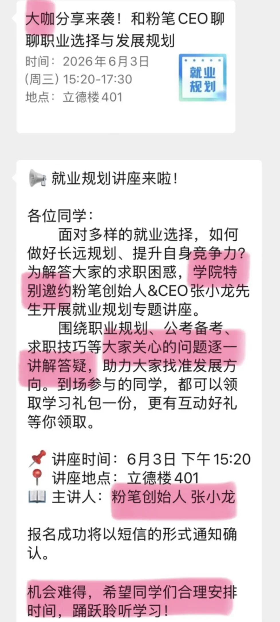 哈珀25+5+4无缘今日最佳！对不起，你碰到暴走的布伦森了