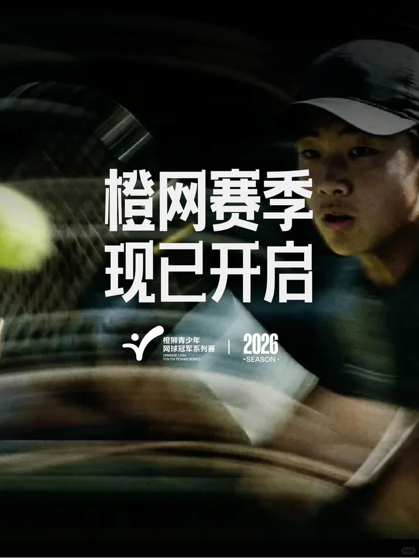 库里发文祝贺前助教布朗：尼克斯53年首冠背后的师徒情