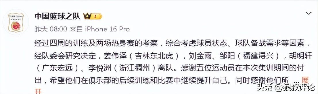 杰伦·布朗放话"你们还没见到最强的我"，下赛季却未必还穿绿衫