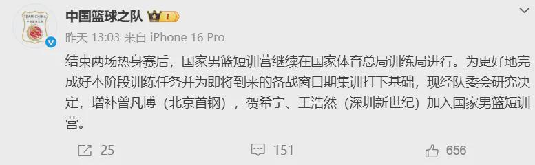 曝迪班萨试训奇才的过程非常完美 但奇才仍有小概率交易状元签