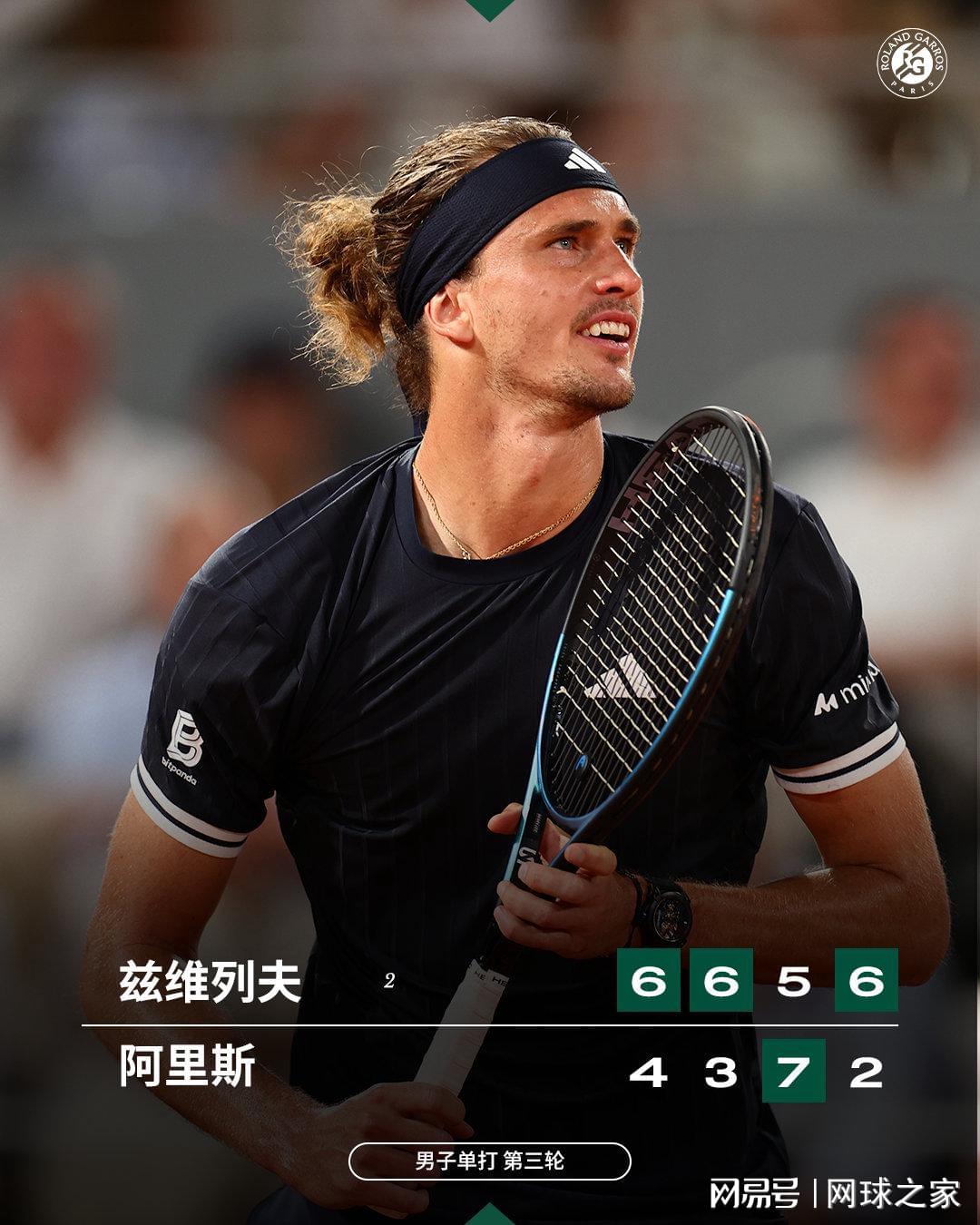 ESPN：马刺大概率留下福克斯