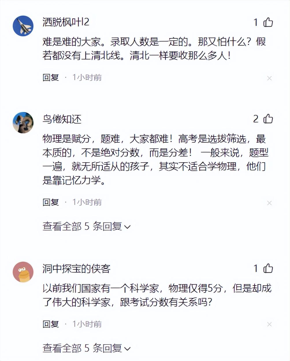 离队=夺冠！唐斯第四次验证森林狼诅咒，压力给到了爱德华兹