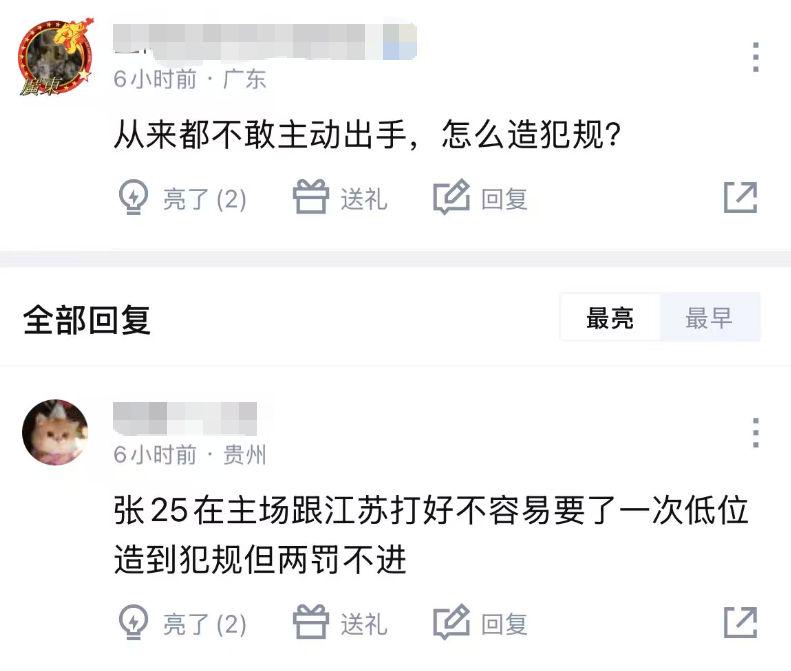 猛龙备战2026NBA选秀欲补强