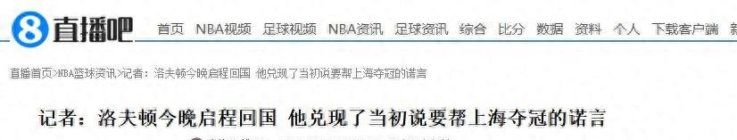 NBA总决G5邀米奇·盖顿赛前唱国歌