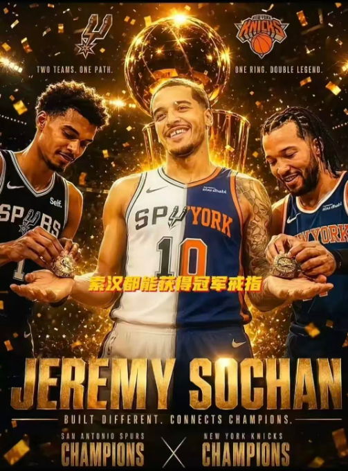 2026年NBA选秀球员之小克里斯