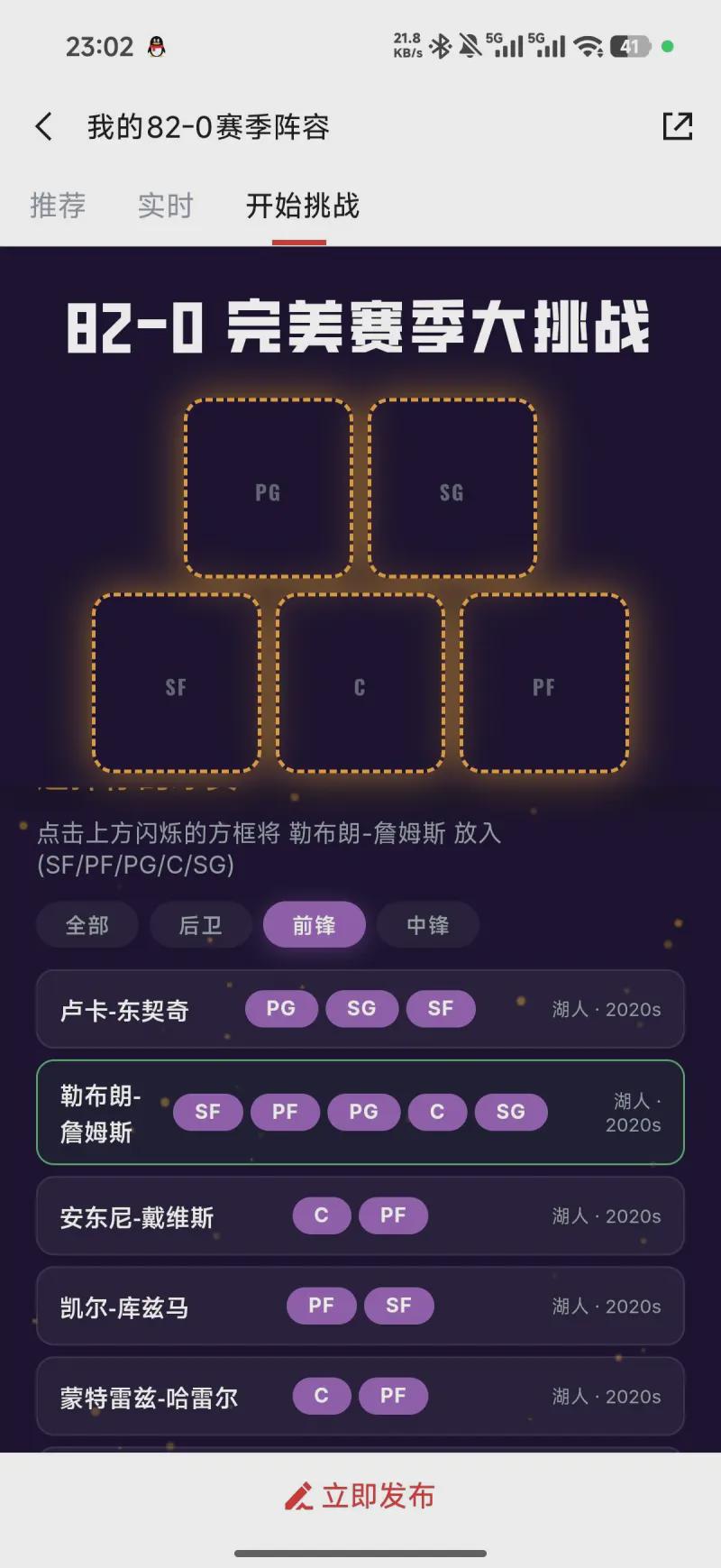 The Athletic发布2026年NBA选秀指南，含百大新秀排名与球探报告