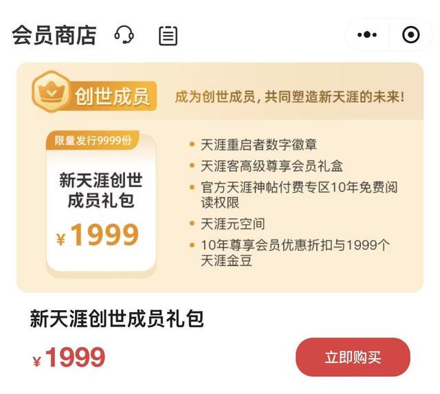 53年后再夺总冠军！布伦森45分率队逆转马刺，尼克斯4