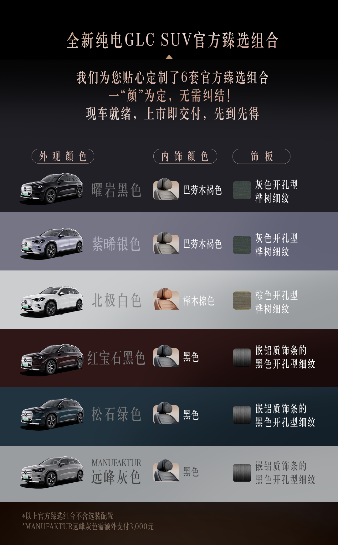 好博体育火箭控卫谢泼德突降虎扑，求安利暑期遛娃地