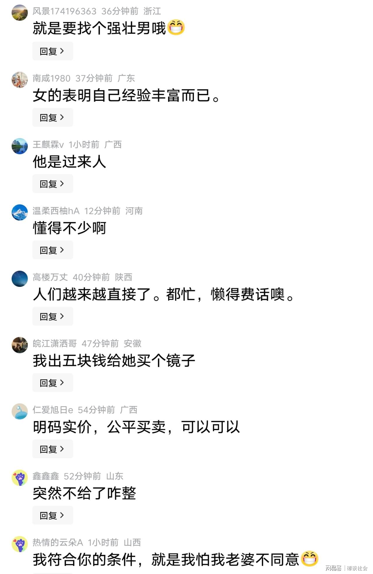 马刺新星不满球队角色？新秀赛季收官后队友揭开实情