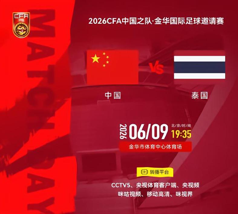 好博体育NBA曝多消息 总决G5字母哥交易