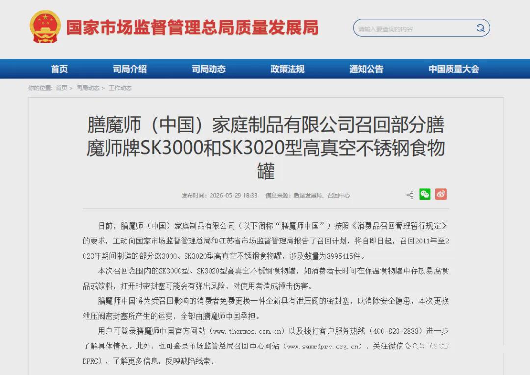 赛季结束！勇士要来真的了......