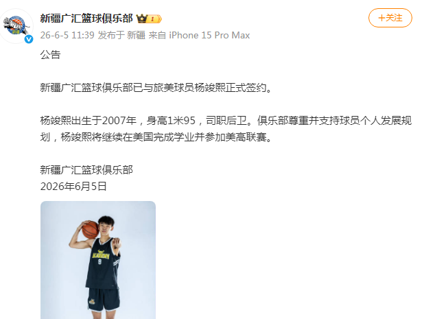 NBA头牌詹姆斯的"被低估"困局：5.8亿赚了23赛季，他还在被压价？