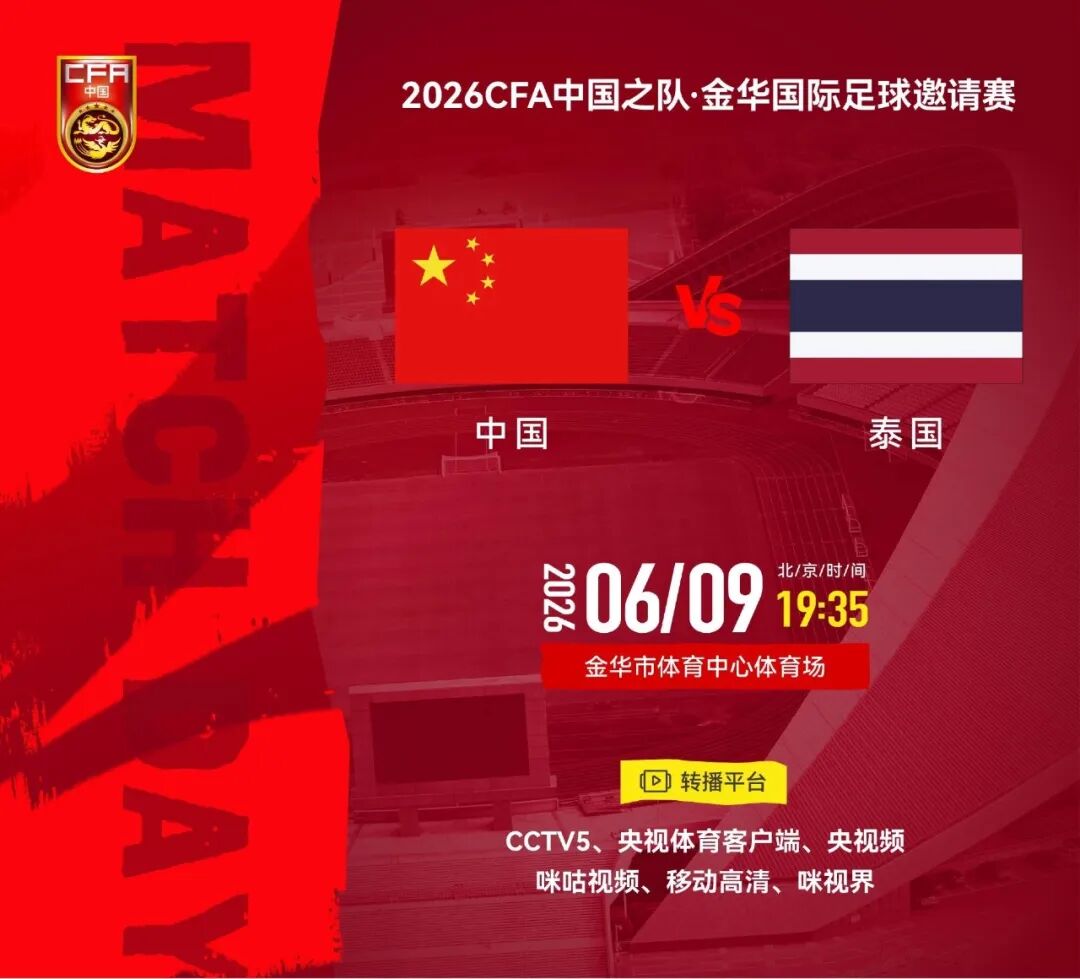 美职篮总决赛4比1淘汰马刺！纽约尼克斯时隔53年再次夺冠！