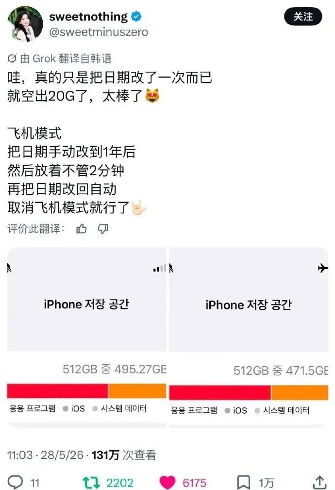 2026级新秀观察（28）：杨百翰大一小前锋已经基本锁定了状元签？